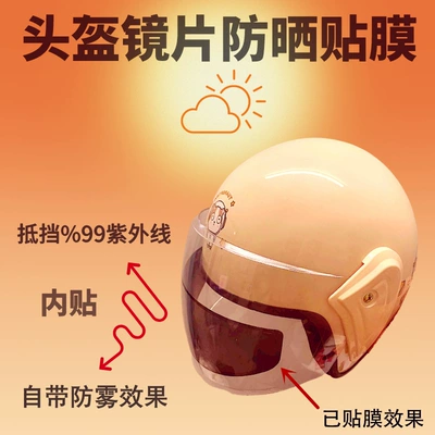 Motorcycle Helmet: Universal Auto Parts and Accessories