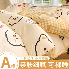 床单、被单;床罩床笠;纤维枕