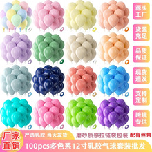 ���R�d��ɫ�R����ɫϵ12��100pcs�������b���ջ�c���ÿ羳���l