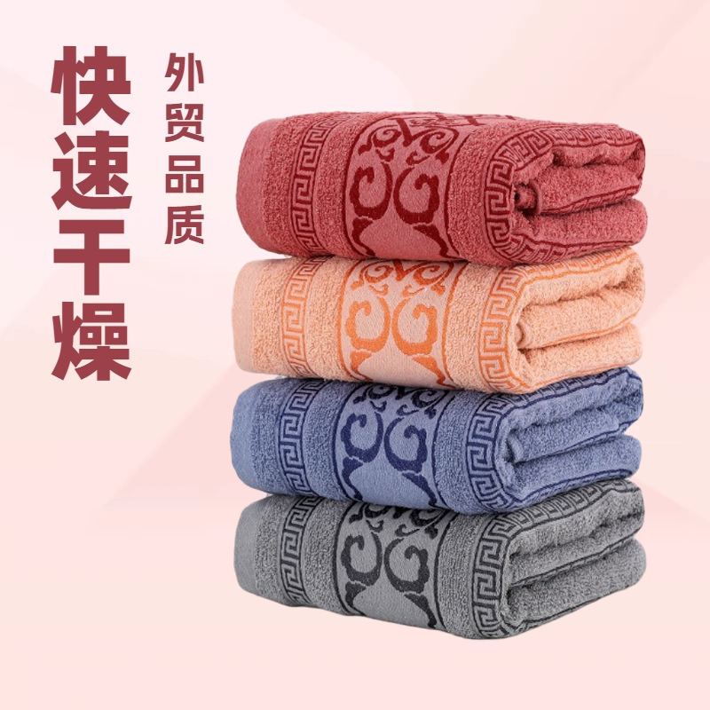 Cross-Border Best-Selling Pure Cotton Bath Towel, Soft, Absorbent, Quick-Drying, Foldable and Super Soft Cross-Border Best-Selling Pure Cotton Bath Towel, Soft, Absorbent, Quick-Drying, Foldable and Super Soft