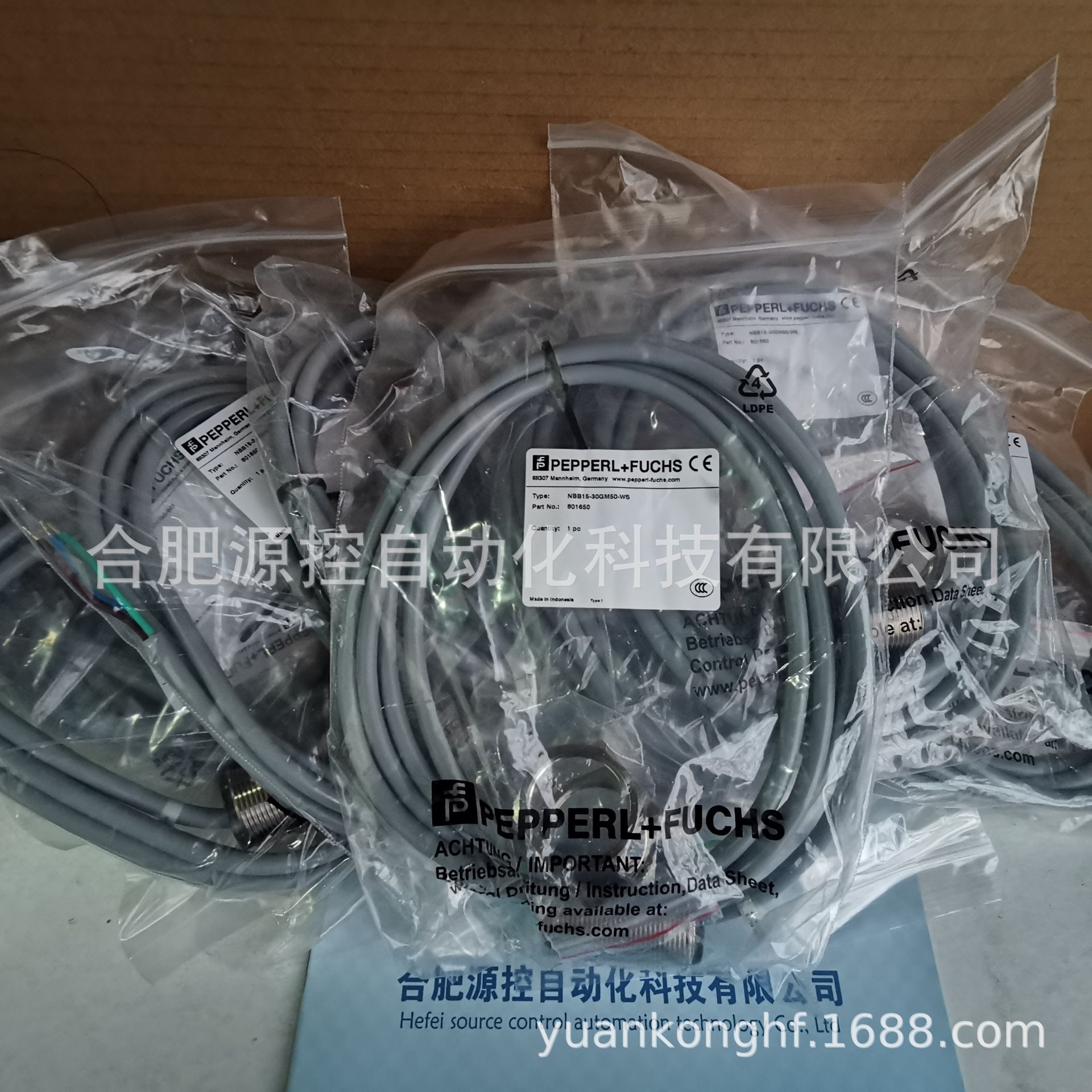 德国倍加福销售倍加福NRB15-30GM50-E2-C-V1