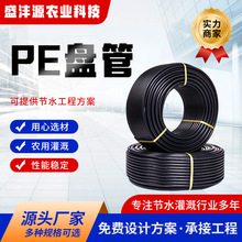 �r�Ipe�oˮ�܏S�Ҵ�����߹���ú�ɫPE���ԁ�ˮ�� �r��ι�PE�P