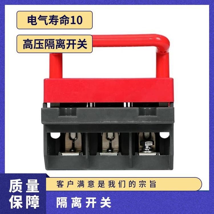 正泰HH15(QP)1000A/1250A/1600A/3150/3P熔断式负荷隔离开关
