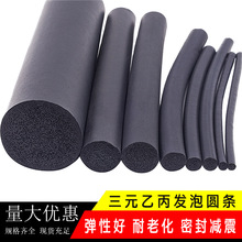 Ԫұl݈AlEPDMzdܷl늙ܷO͈AΗl