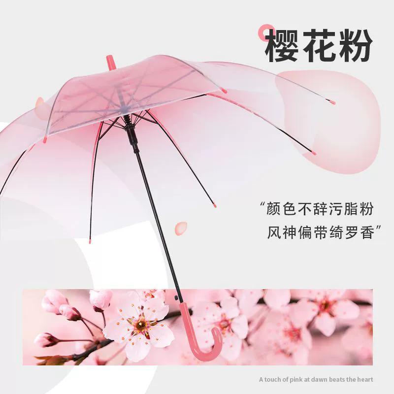 Fresh durable umbrella for elementary school students, increased thickness, internet celebrity, (Physicals)