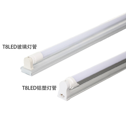 T8 lamp aluminum plastic split wide voltage double row lamp beads high lumen no flicker t8led lamp 1 meter 2