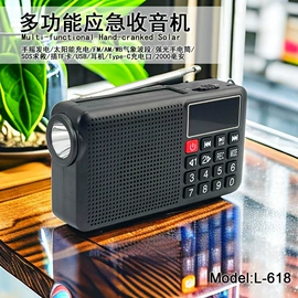 插卡音箱;麦克风/话筒;蓝牙音箱