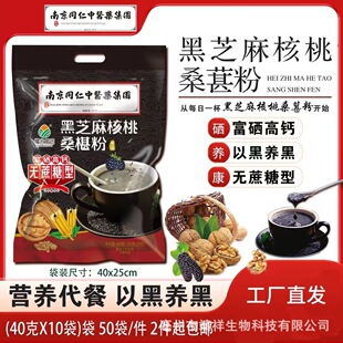 �����o���Ǻ�֥�����ɣ�ط�400g���ɽș���׺����ͷۈFُ�i��ٛ