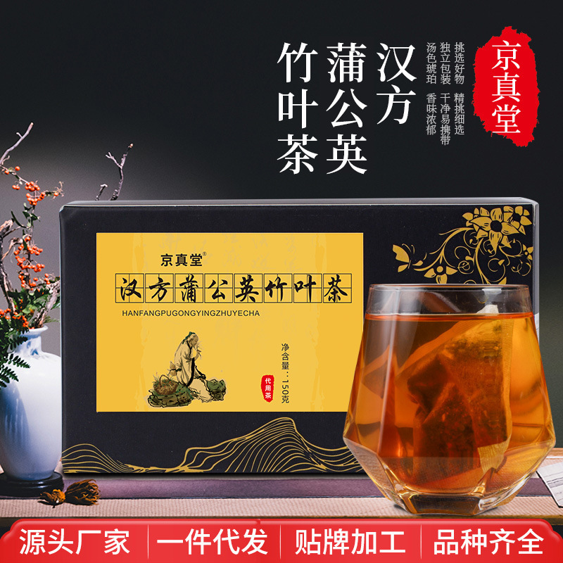 Dandelion, Mulberry Leaf, Hawthorn Flower, Gardenia, Licorice, and Poria Tea Combination Bagged Tea Manufacturer Wholesale and Dropshipping of Herbal Tea