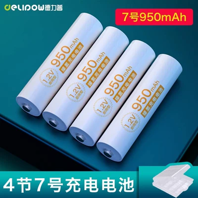 Delip 5 rechargeable battery Hibrid akkumulyator batareyaları - no7-950mah-section-4