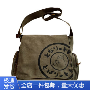 College student junior high school student schoolbag shoulder travel canvas bag female large capacity trendy casual men's computer backpack