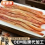 原味即食香酥手撕鱿鱼条