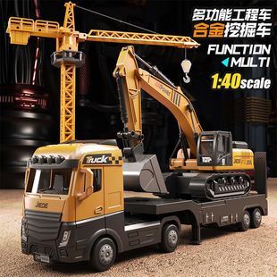Excavator Toy Alloy Real Fall-Resistant Engineering Vehicle Set Excavator Excavator Crane Car Model Manufacturer Direct Sale