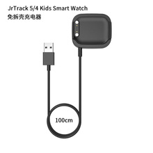 Cosmo Jrtrack手表充电器适用Jrtrack 5/4/3 手表磁吸一体式快充