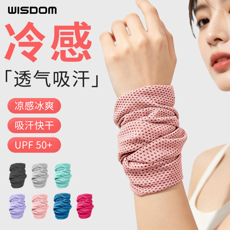 Cold-Sensing Towel, Outdoor Sports Wrist Sweat Towel, Running Women's Sweat-Absorbing Quick-Drying Men's Fitness Breathable High-Elastic Wrist Towel Cold-Sensing Towel, Outdoor Sports Wrist Sweat Towel, Running Women's Sweat-Absorbing Quick-Drying Men's Fitness Breathable High-Elastic Wrist Towel