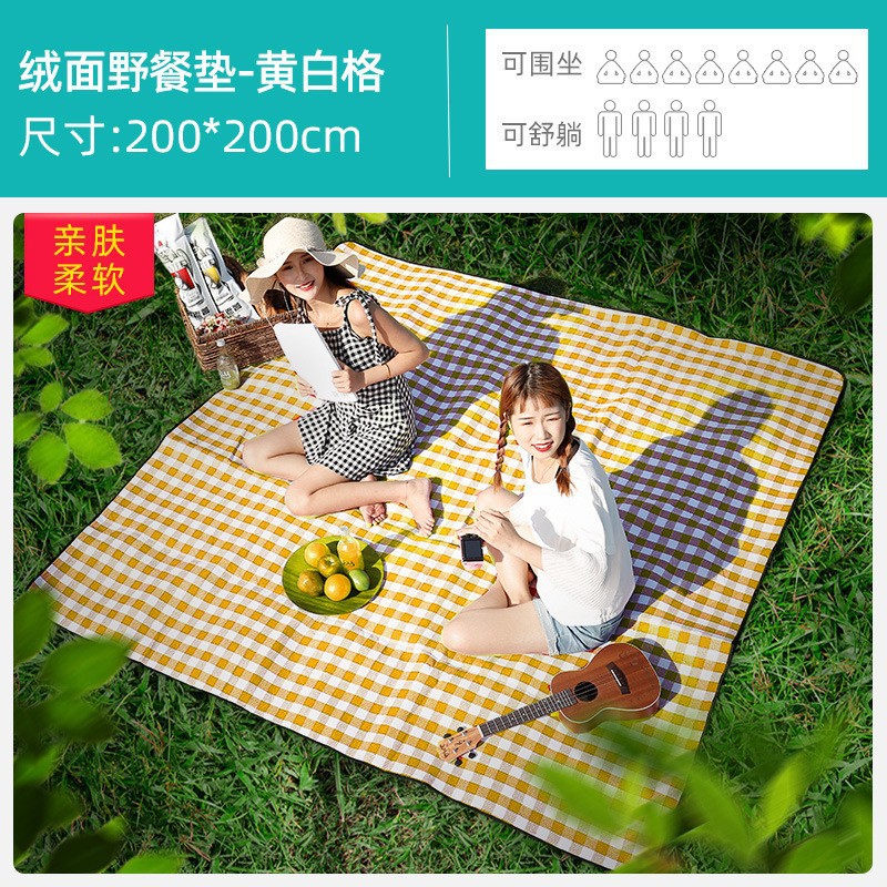 2*2m 노란색과 흰색 격자 옥스포드 매트