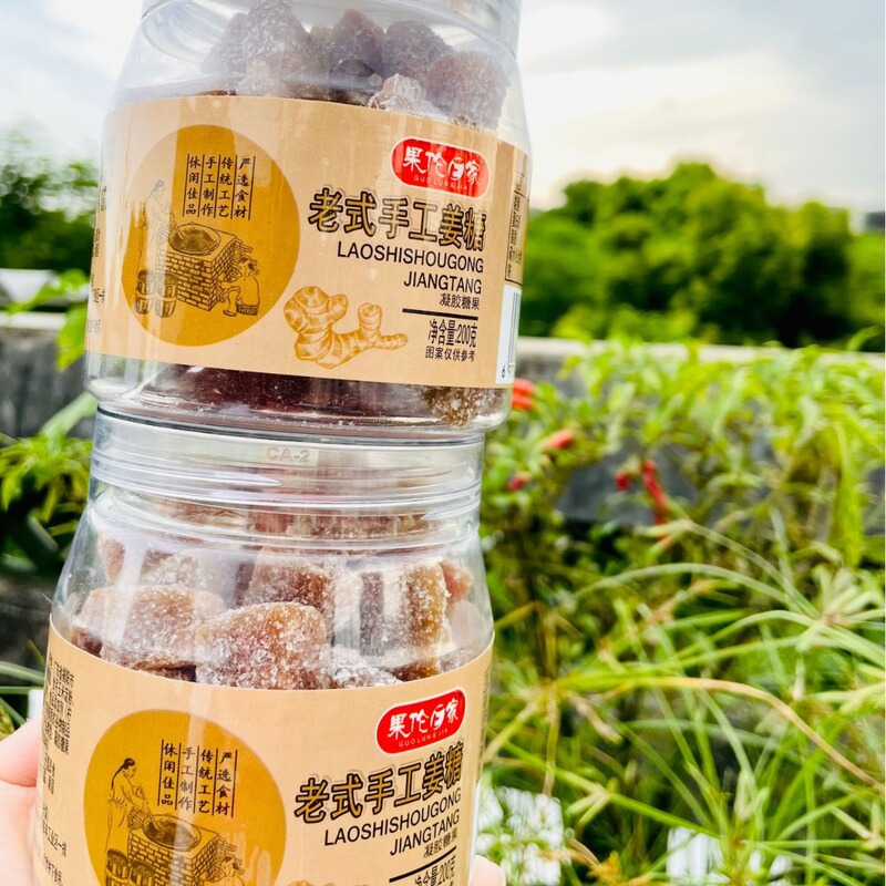 Ginger jelly 200g canned particles ginger flavor jelly Chaoshan specialty handmade old ginger candy aunt snack candied fruit