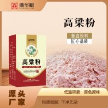 鼎华粮营养多谷物面粉五谷杂粮低脂全麦粉手工馒头粗粮面包混合