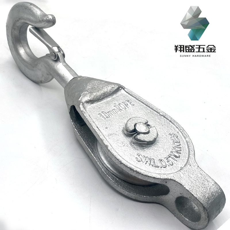 吊钩式单轮电力滑车钢轮起重镀锌马铁（铸钢）滑轮单轮钩式防脱