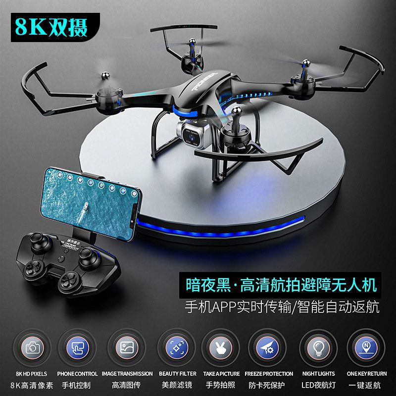 장애물 회피 8K 듀얼 카메라 버전 [특대형 검정색] 컬러 박스