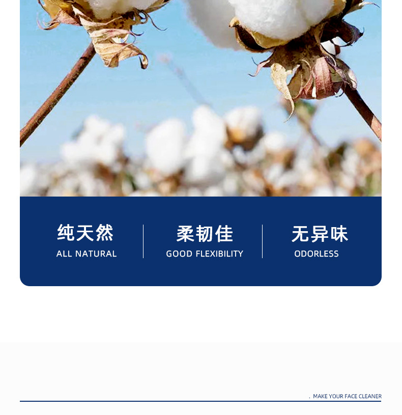 艺水年华纯棉80抽盒装一次性洗脸巾加厚珍珠纹干湿两