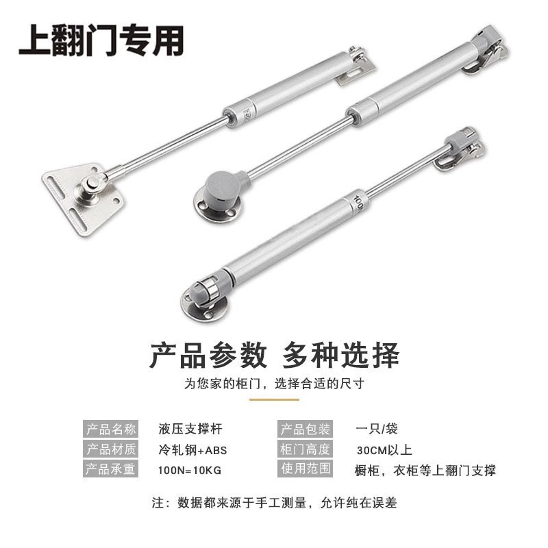 Fabricante de puerta solapa hidráulica tatami soporte de aire barra de presión de aire gabinete resorte de gas barra de soporte gabinete barra de techo de vapor neumático