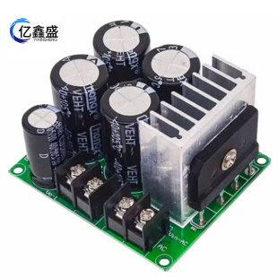 Single power supply module, rectifier filter board, unregulated power supply board, amplifier single power supply board, maximum current 10A