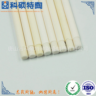 Factory Direct Sales of Alumina Ceramic Threaded Pipes 99 Porcelain 95 Porcelain Fine Polished Insulating Wear-Resistant Industrial Ceramic Threaded Pipes