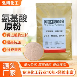 生物肥料;杀菌灭藻剂;营养性添加剂