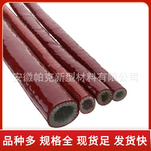 防火套管 外包橘红色套管 有机硅胶玻纤护套管超耐高温防火套管