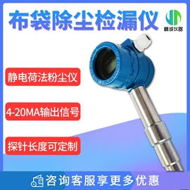 水质分析仪;其他环境检测;粉尘采样仪