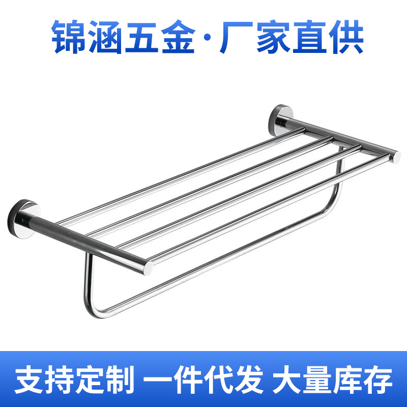 Bathroom Towel Rack Bathroom Stainless Steel Storage Rack Bathroom Toilet Towel Rack Wall-Mounted Towel Bar Storage Rack
