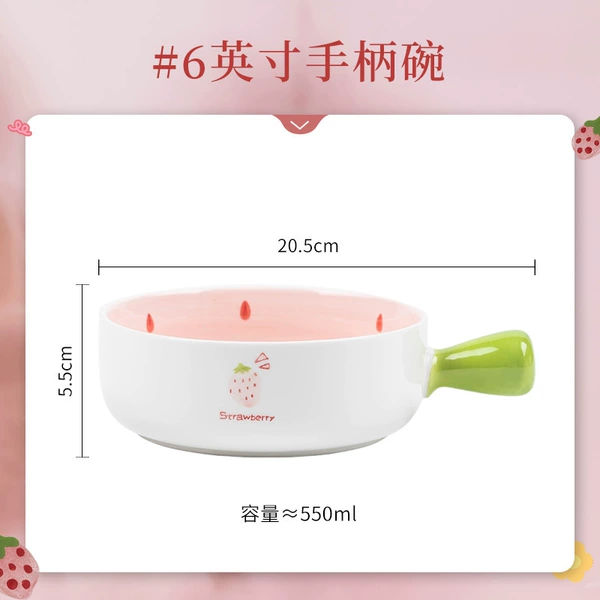 Strawberry, handle, 6inch