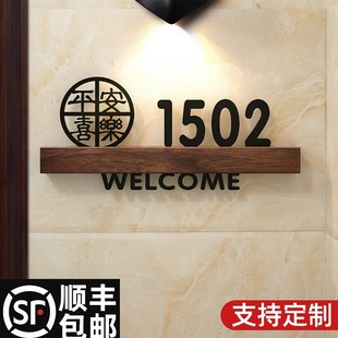 House Number Plate Home Peace and Joy House Number Hotel Room with Light Internet Celebrity Same Digital Number Wall