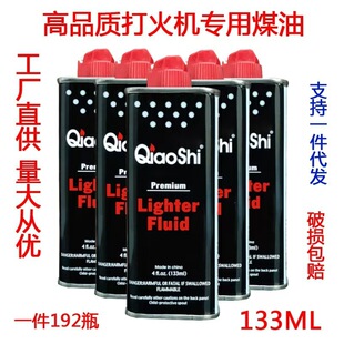 ���l���ϸ�Ʒ�|���C������133MLú�� ��C�͑Ѡt���f�λ����