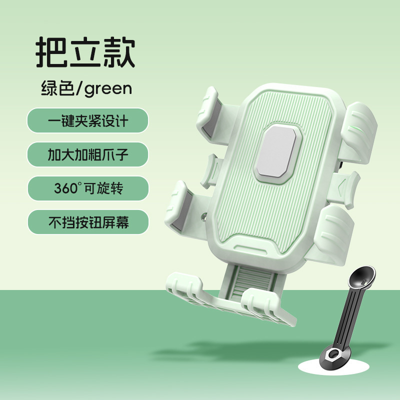 サイクリング携帯電話ホルダーオートバイ電気自動車自転車ユニバーサル携帯電話ホルダー旅行必需品カーナビゲーションホルダー|undefined