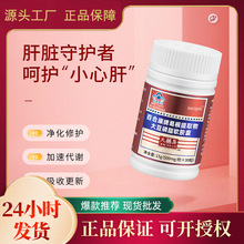 香港大葯房百合康牌葛根提取物大豆磷脂軟膠囊調理養護藍帽子現貨