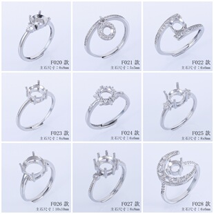 ��y��ָ���ЙE�A���Ƕ��Ϟ����6*8mm��ʯ�~��diy15*20����Ԫ��