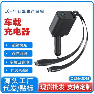 Mobil şarj cihazları Pd30W Hidden Mini Zinc - opp-bag-telescopic-cable-super-fast-charging-tc-cable-tc-cable