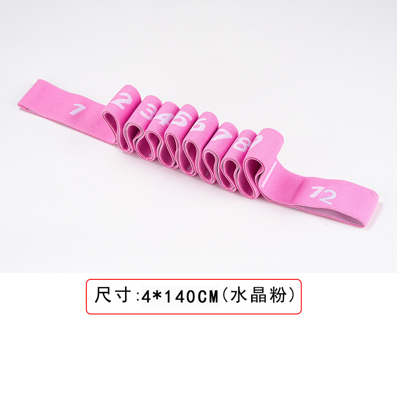 子供用ダンス専用ストレッチベルトストレッチベルトデジタルセグメント抵抗ベルトヨガストレッチベルトトレーニングストレッチベルト