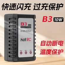 Hot RC B3ƽ������2S 3S�늳غ�ģ늳�10w���׿���^�䱣�o