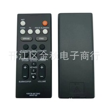 ����������������ң����FSR78 ZV28960 YAS-106 YAS-207 ATS-1060