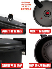 Ille New Oyster Pressure Cooker for Home Use, Thickened and Explosion-Proof High-Pressure Cooker for Commercial Use, Universal Pot Compatible with Gas Stove and Induction Cooker