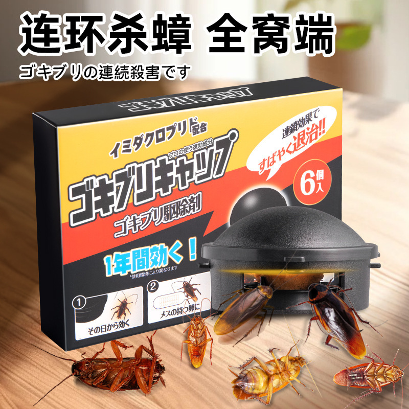 Cockroach Killer Wholesale for Home Use, Complete Extermination, Small Black House, Non-Toxic Gel Bait, Powerful Cockroach Extermination