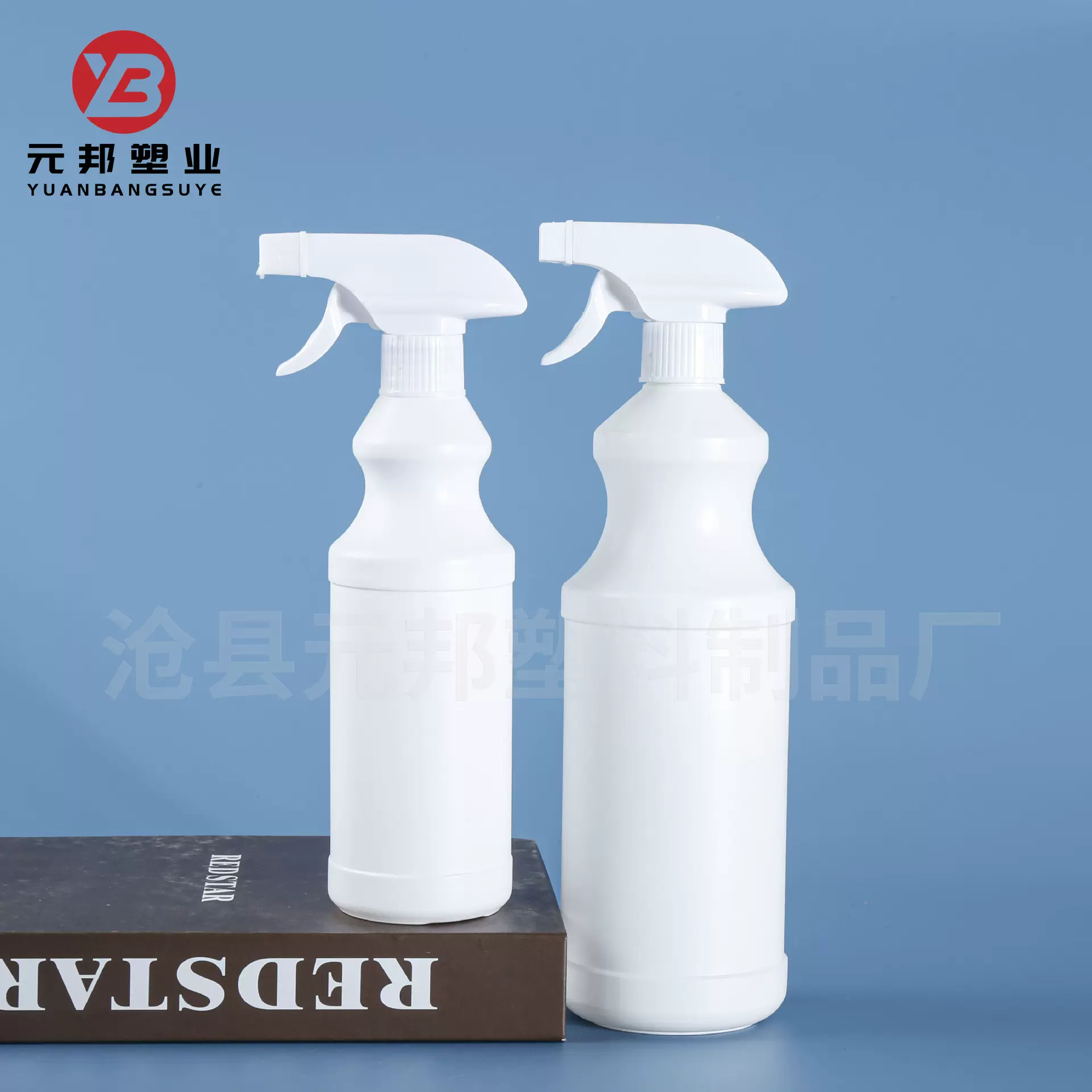 500ml油污净瓶子pe葫芦形大容量家用清洁塑料喷壶1000ml喷雾瓶