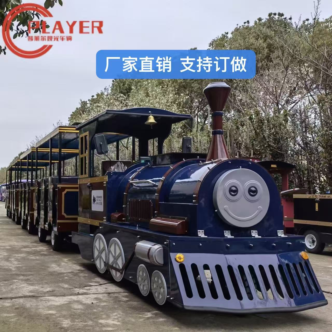 复古托马斯电动观光小火车景区公园文旅网红打卡无轨观光列车厂家