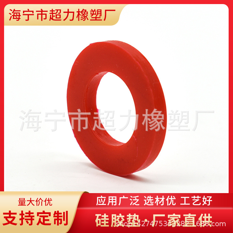 厂家供应硅胶垫  圆形防水硅胶垫片 密封减震防滑密封垫圈