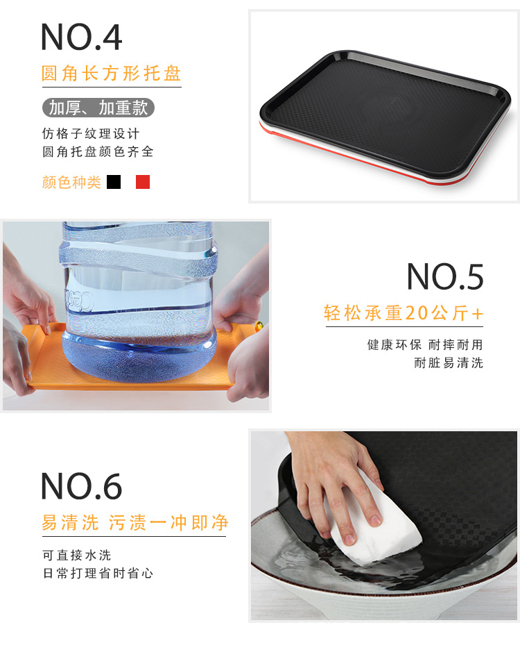 托盘_05.jpg