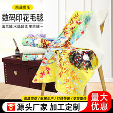 出口日本 来图定制毛毯动漫卡通加厚沙发盖毯午睡毯子 羊羔绒毛毯