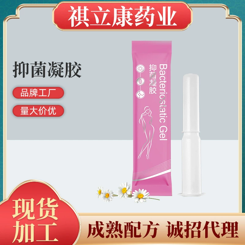 Гинекологический антибактериальный гель для интимной гигиены, уход за женскими половыми органами с экстрактом софоры, производство OEM, образцы OEM.